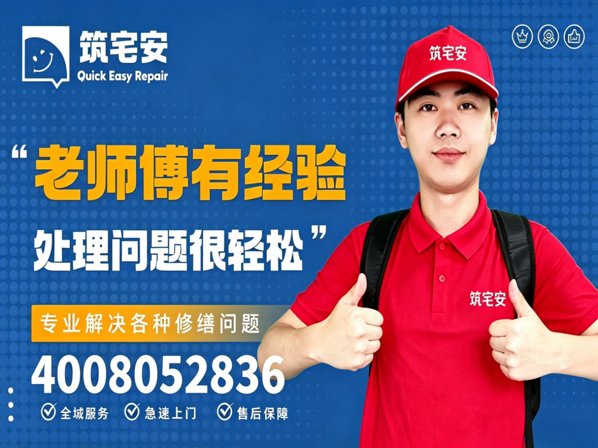 清远地砖空鼓修补全指南：上门服务、修复工艺与地面砖维修完整讲